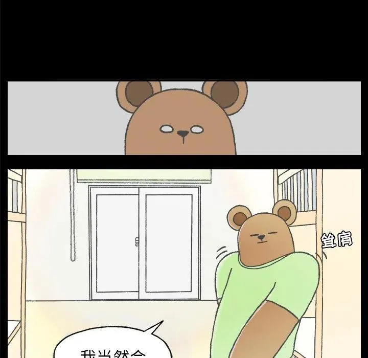4 第15页