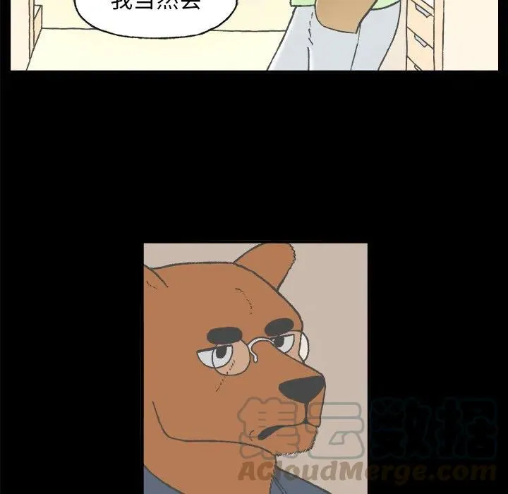 4 第16页