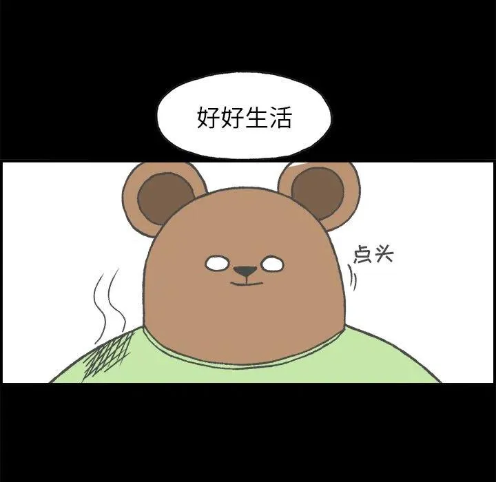 4 第18页