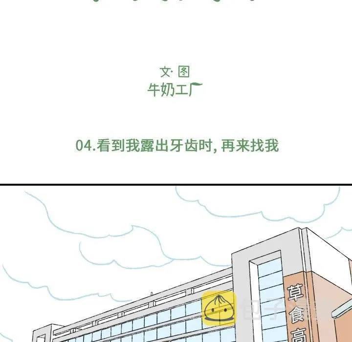 4 第20页