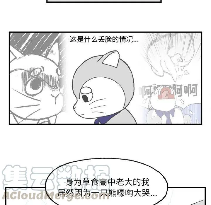 4 第22页