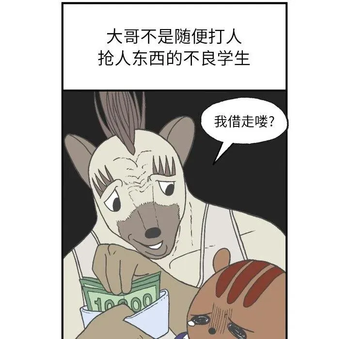 4 第41页