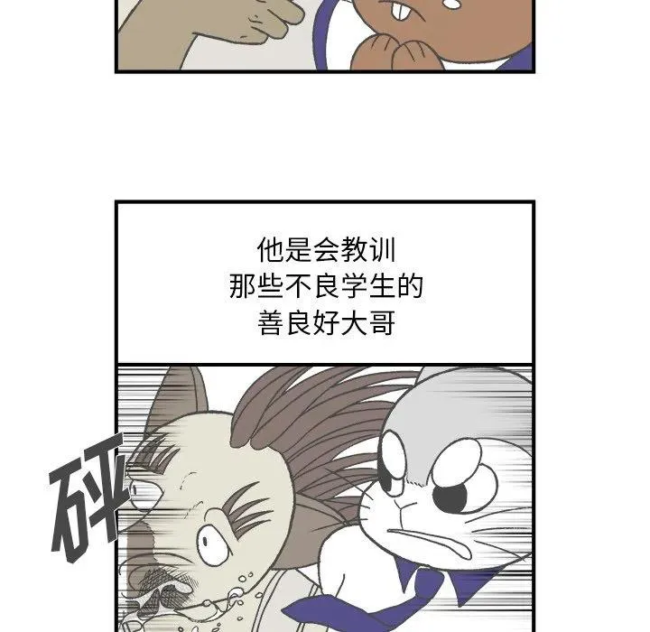 4 第42页