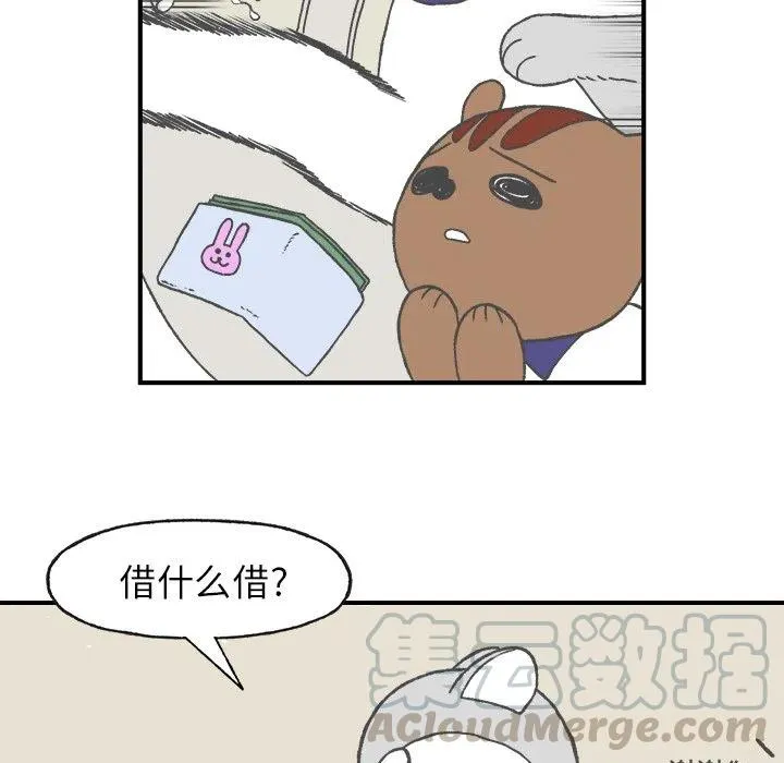 4 第43页