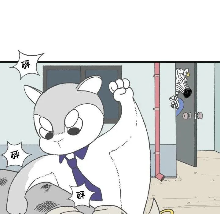 4 第48页
