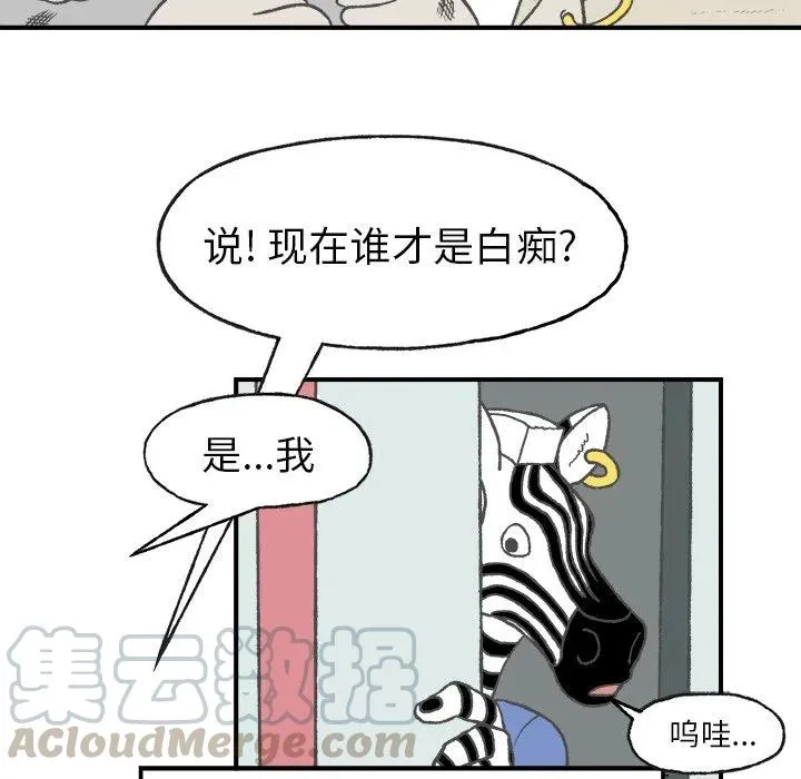 4 第49页