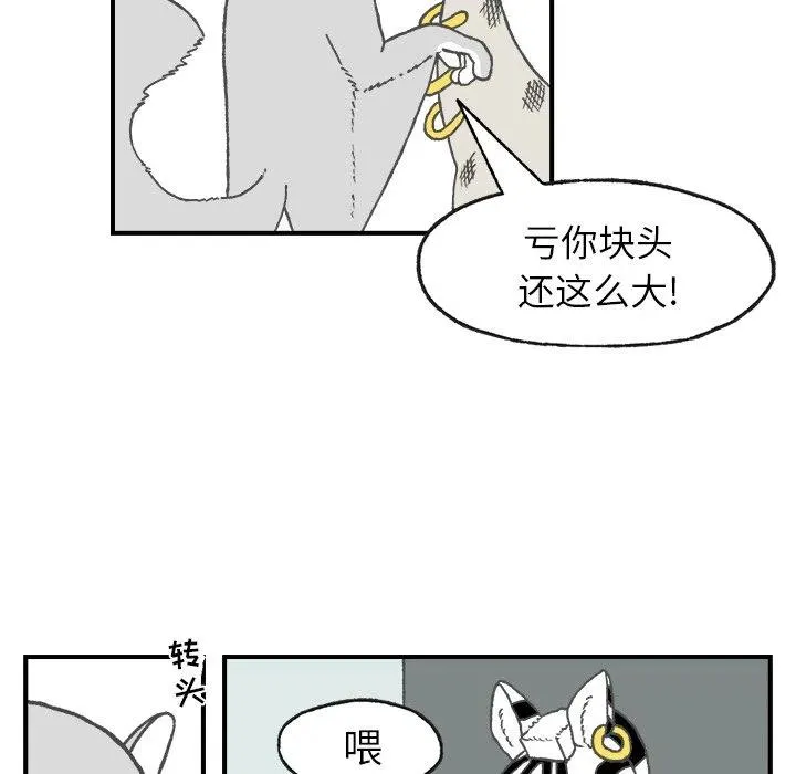 4 第51页