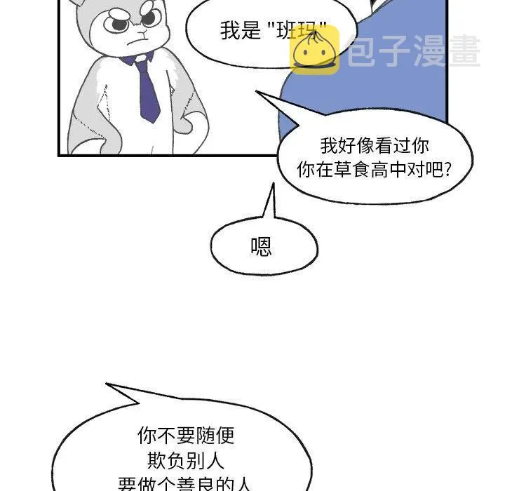 4 第53页