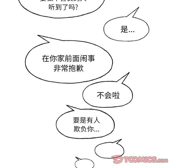 4 第54页