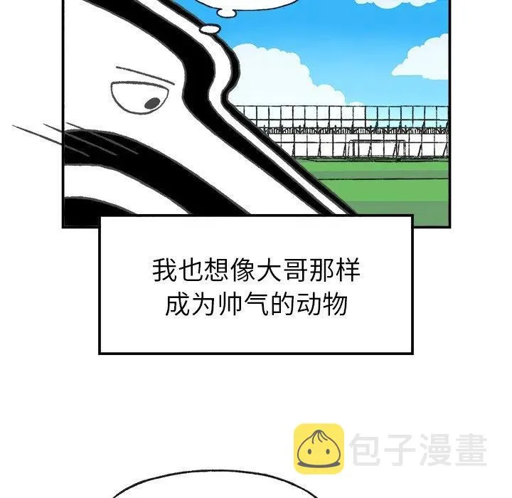 4 第56页