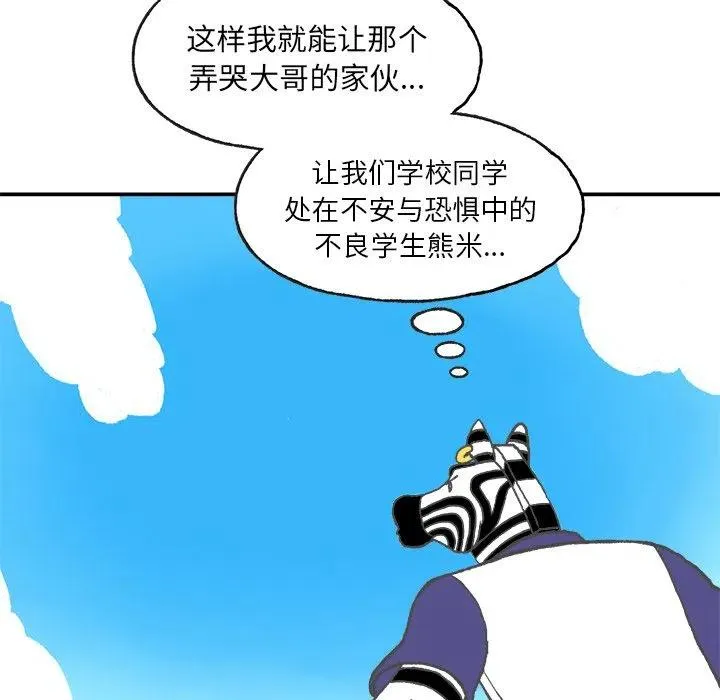 4 第57页