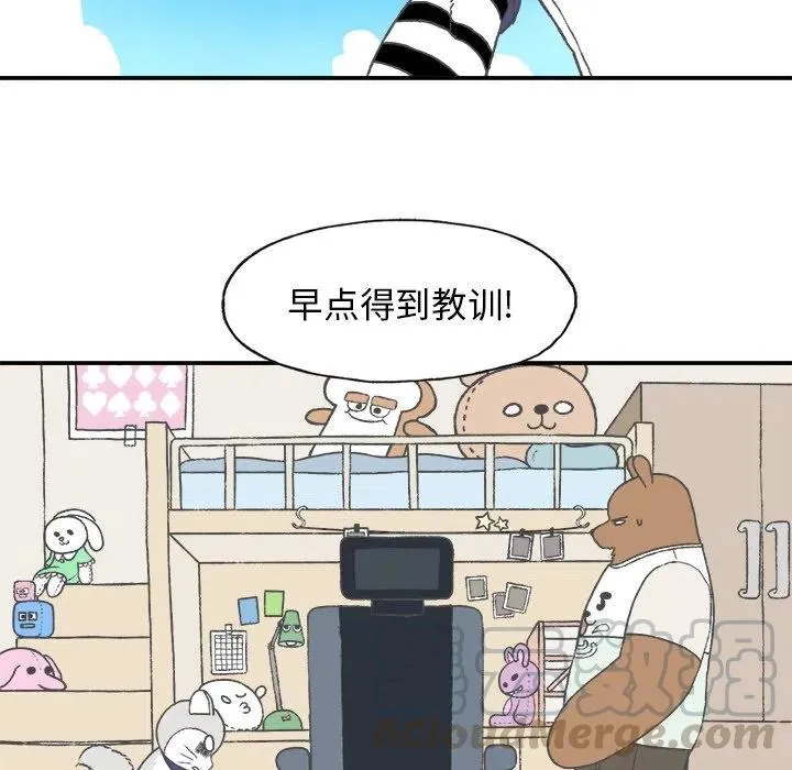 4 第58页