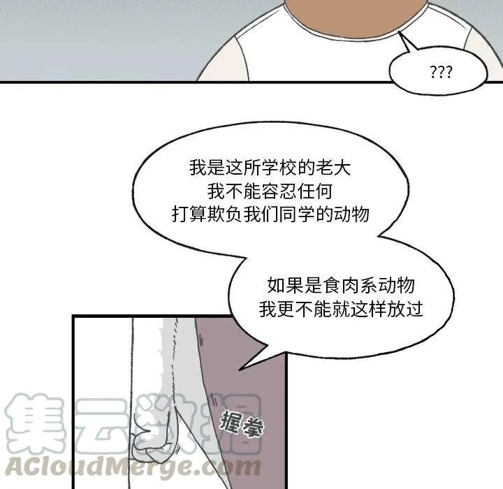 4 第61页