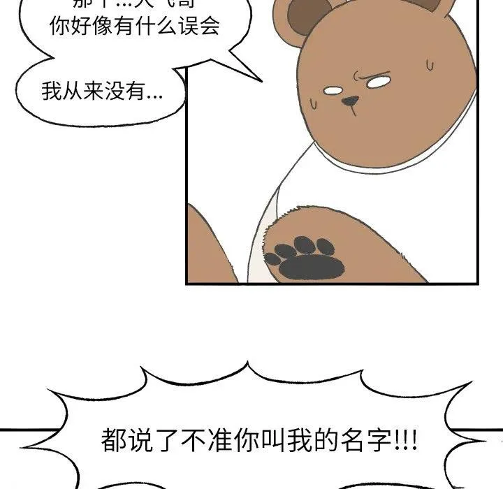 4 第63页