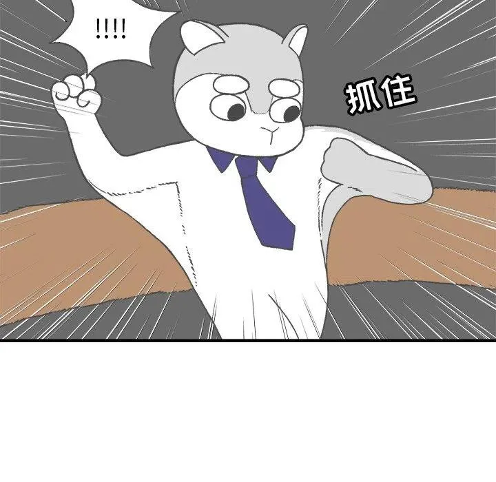 4 第66页