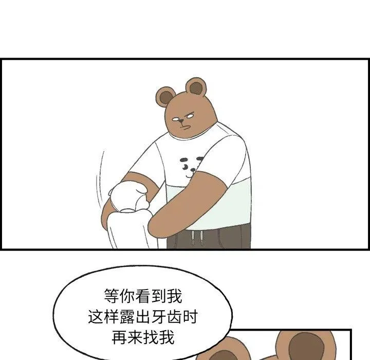 4 第71页