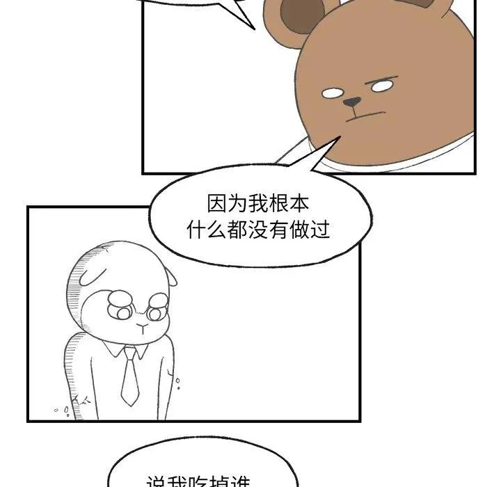 4 第72页