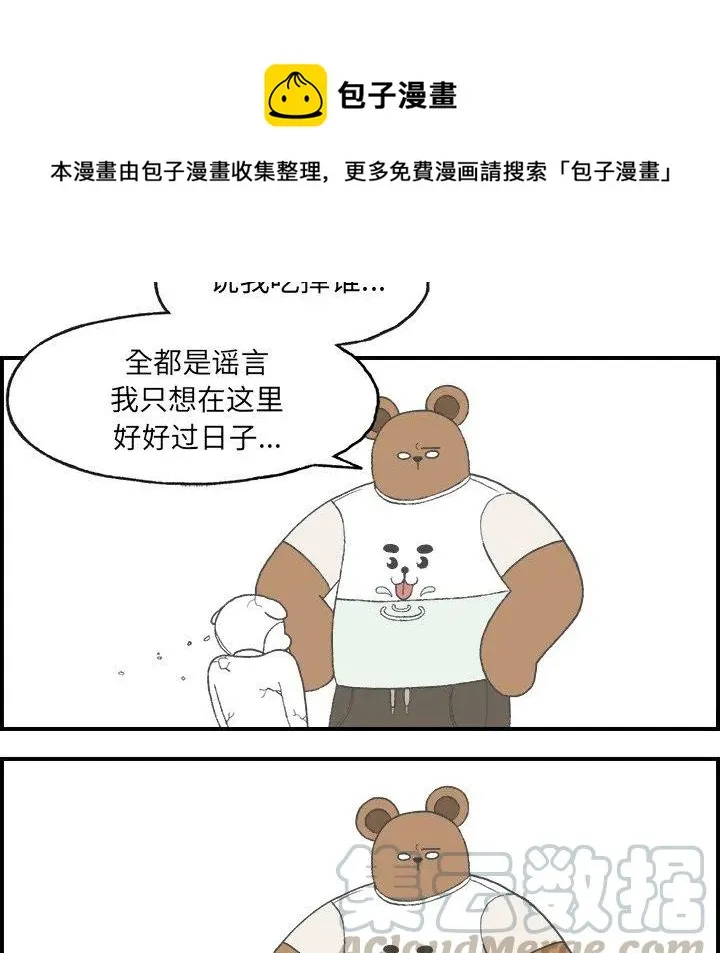 4 第73页