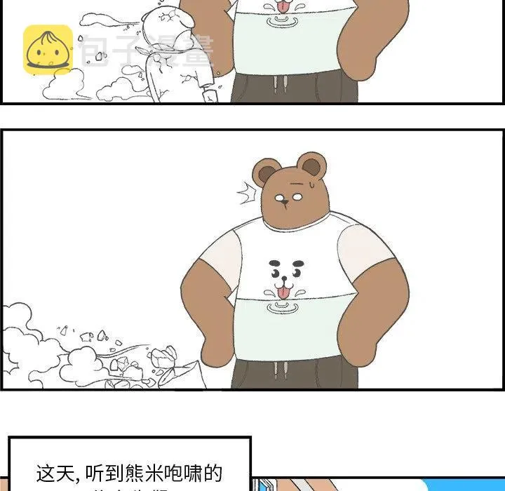 4 第74页