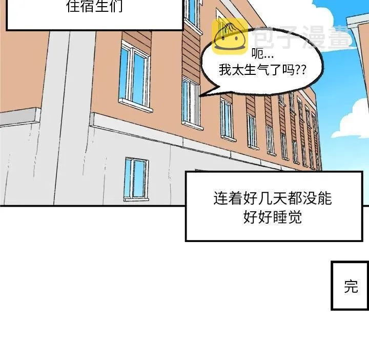 4 第75页