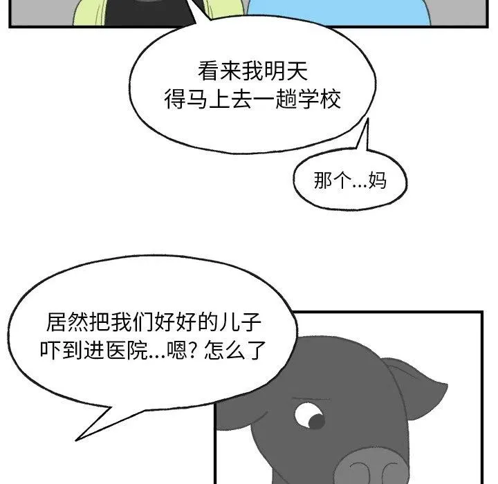 5 第54页