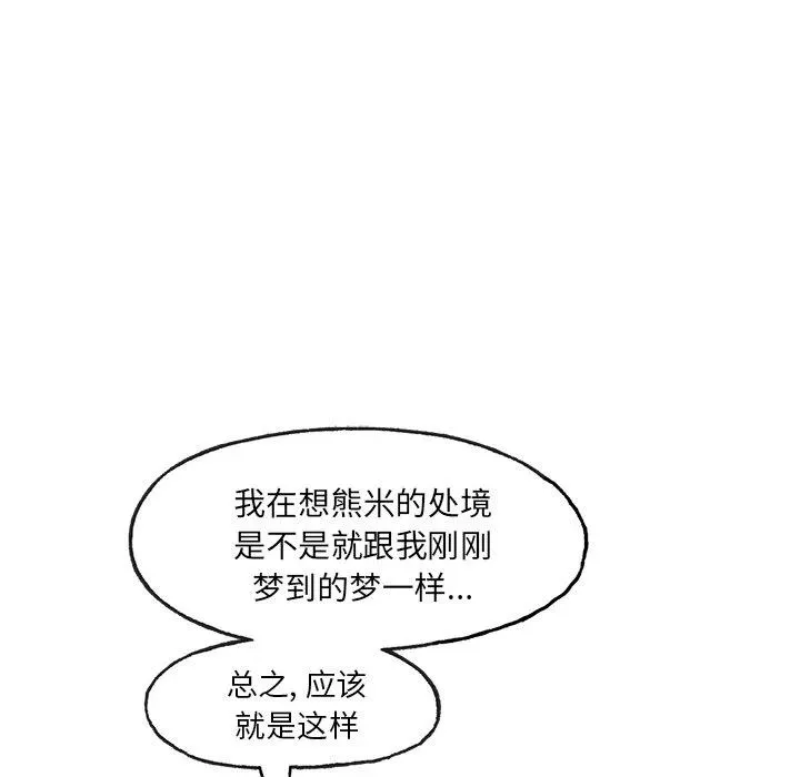 5 第59页