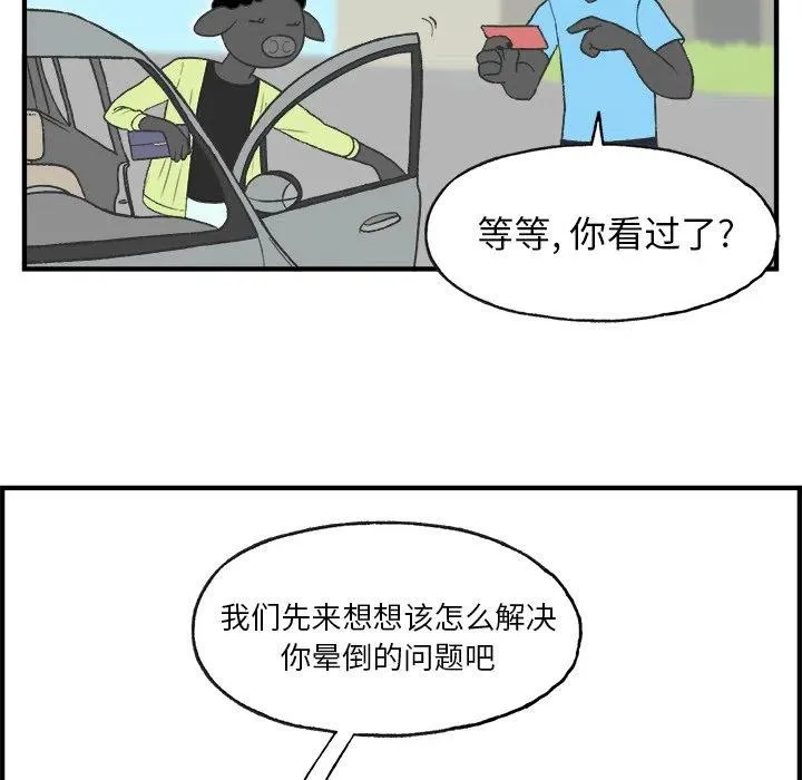 5 第65页
