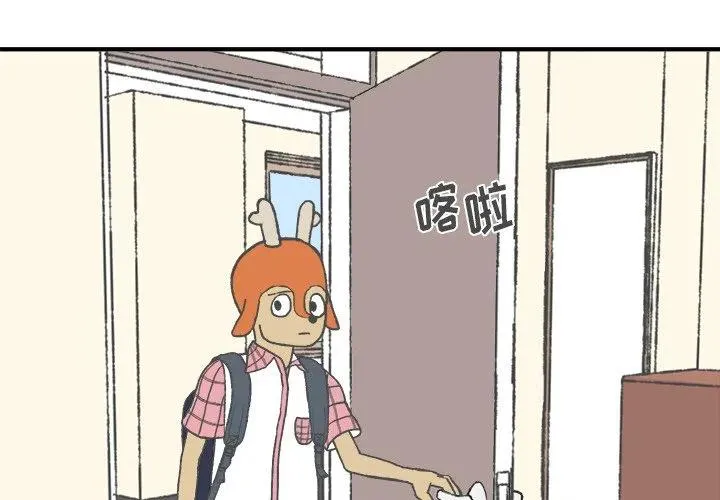 6 第2页