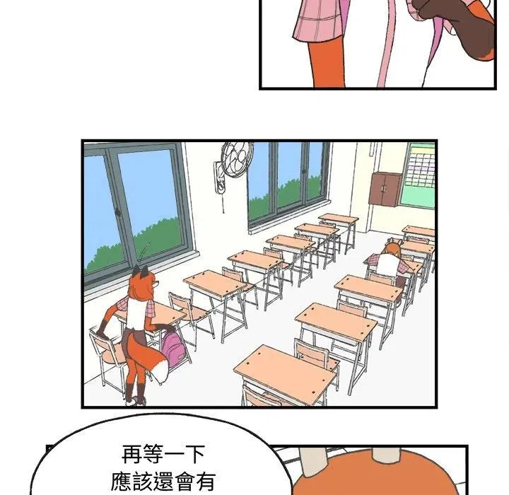 6 第8页