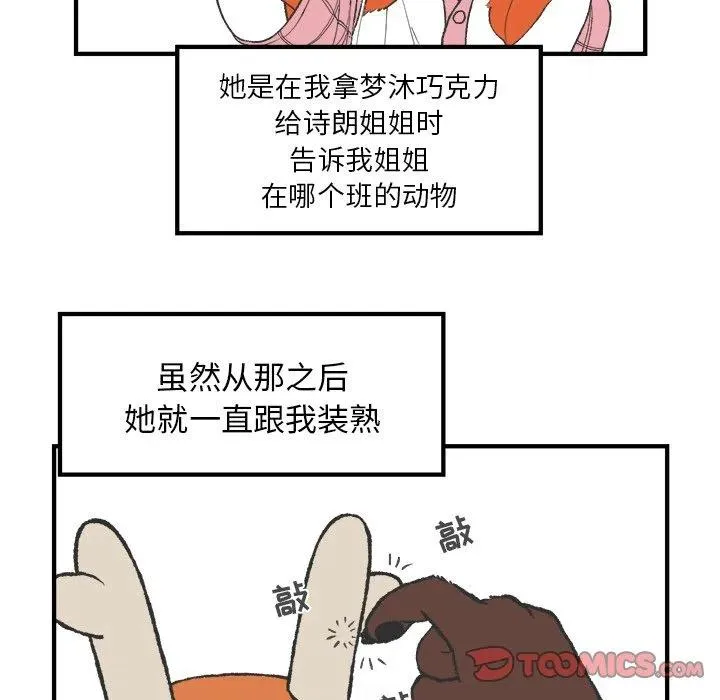 6 第18页