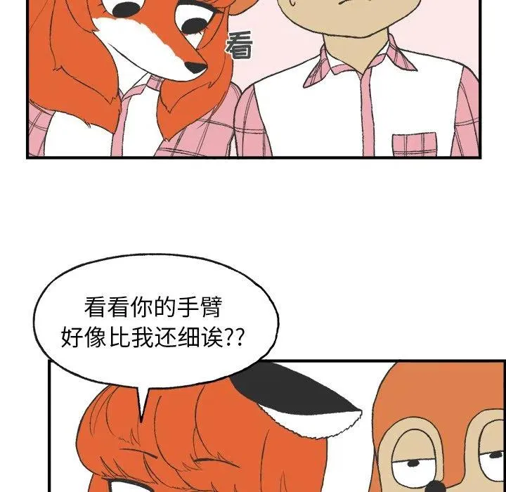6 第20页