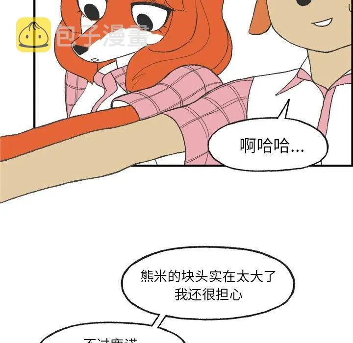 6 第21页