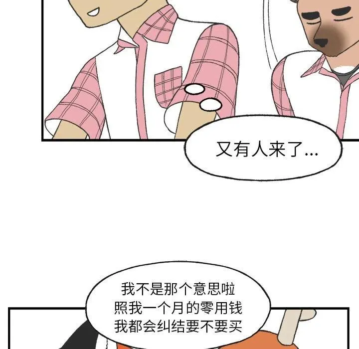 6 第24页