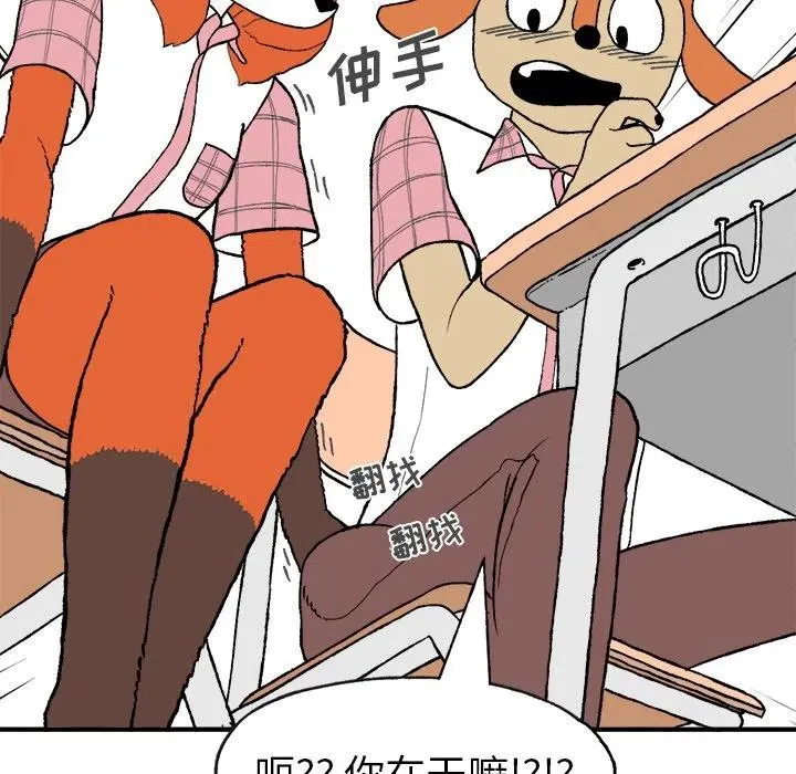 6 第27页