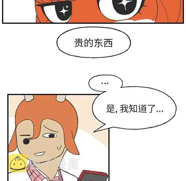 6 第32页
