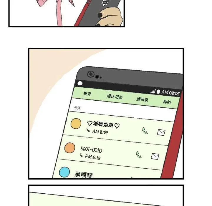 6 第33页
