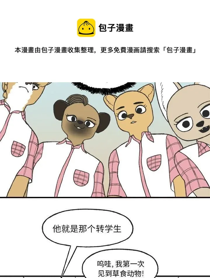 6 第38页