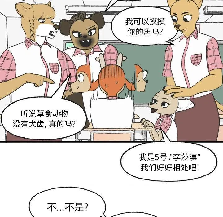 6 第39页