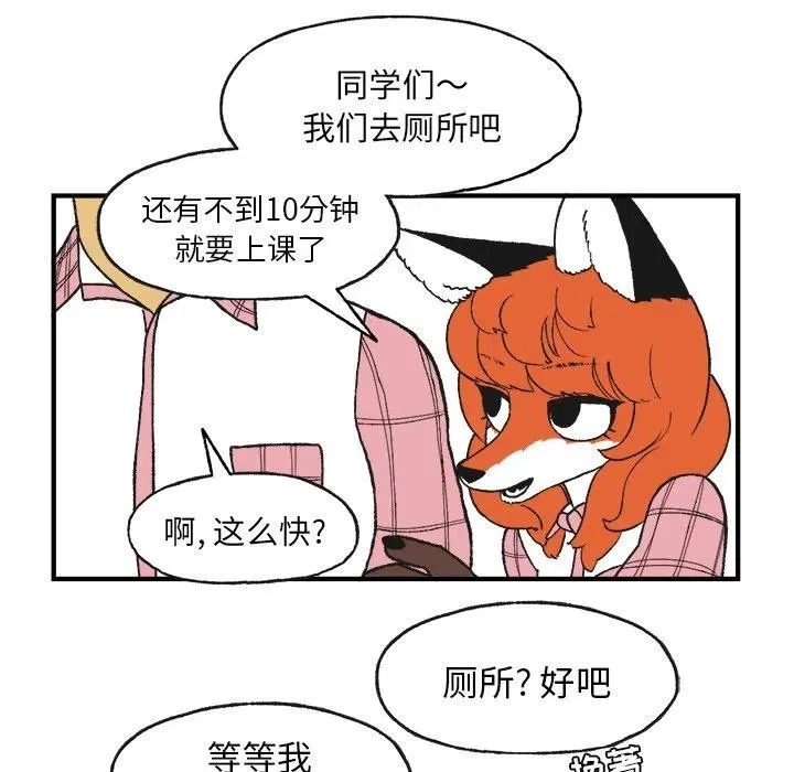 6 第42页