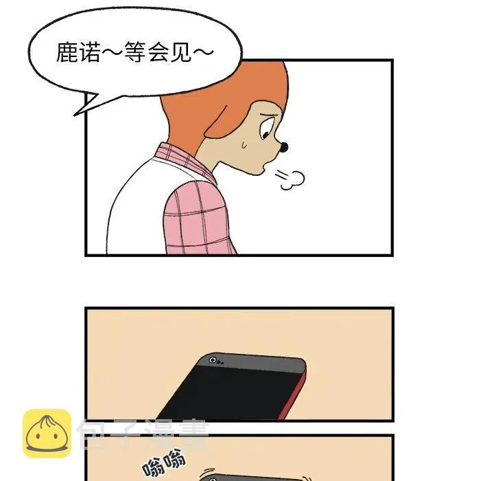 6 第44页