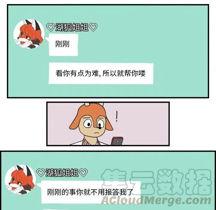 6 第46页