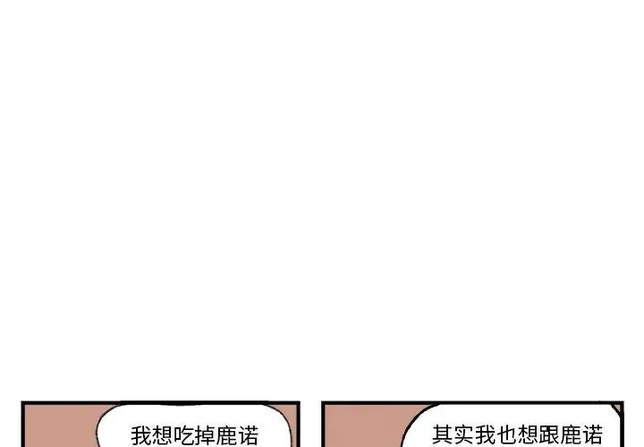 7 第2页
