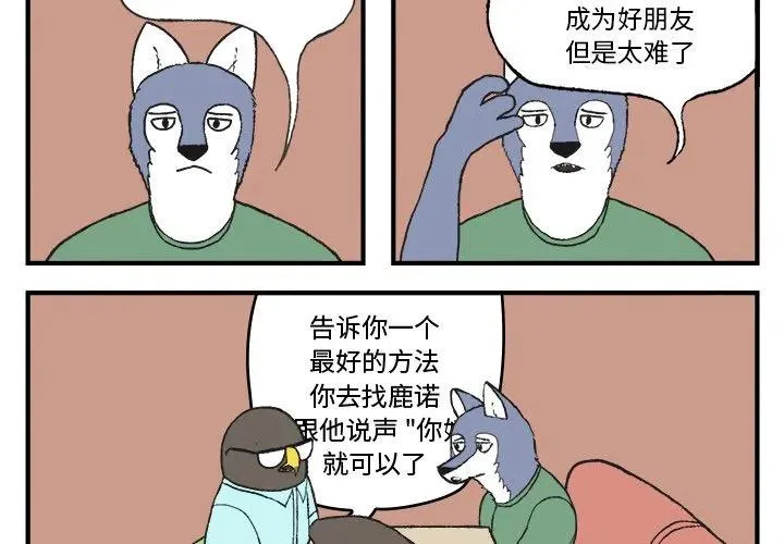 7 第3页