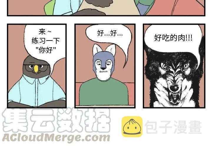 7 第4页