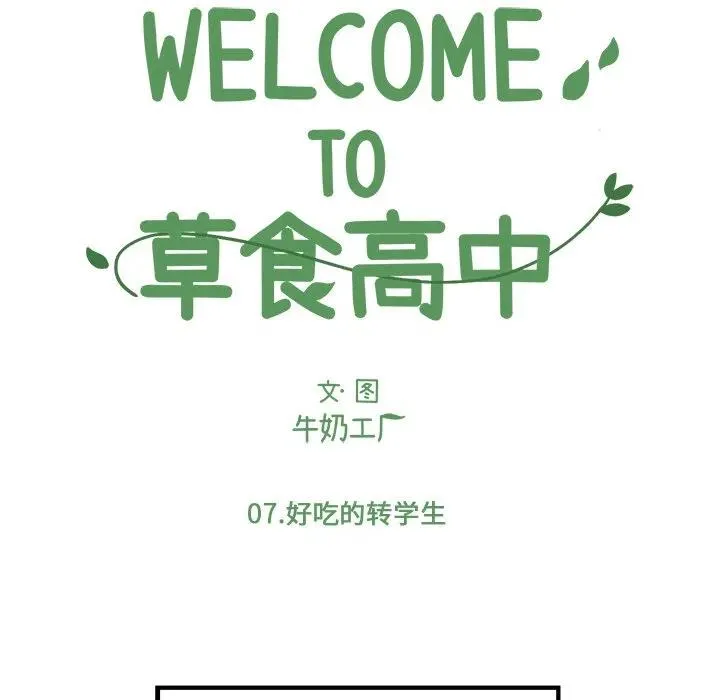 7 第5页