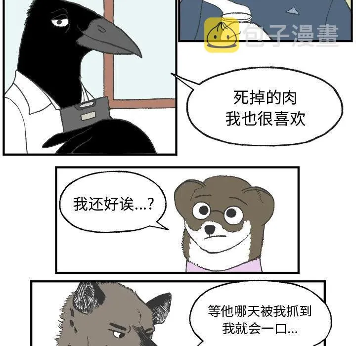 7 第14页