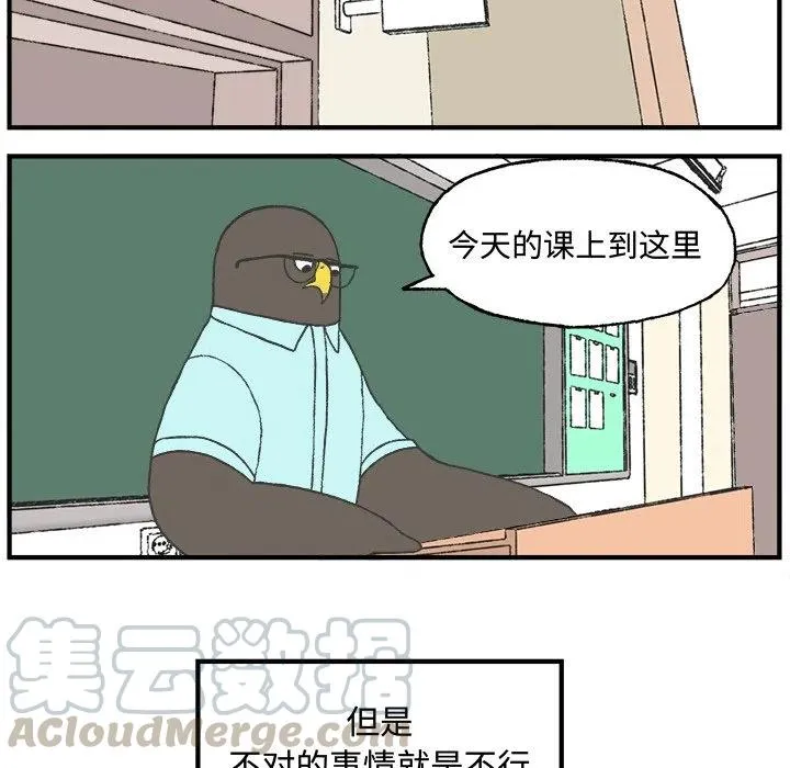 7 第16页