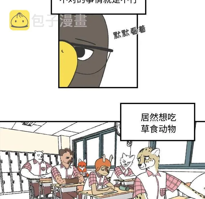 7 第17页