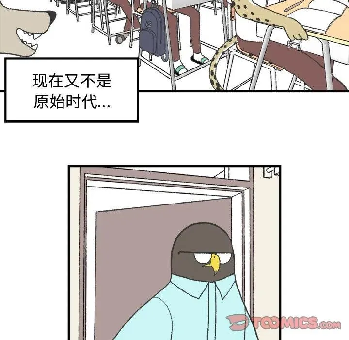 7 第18页