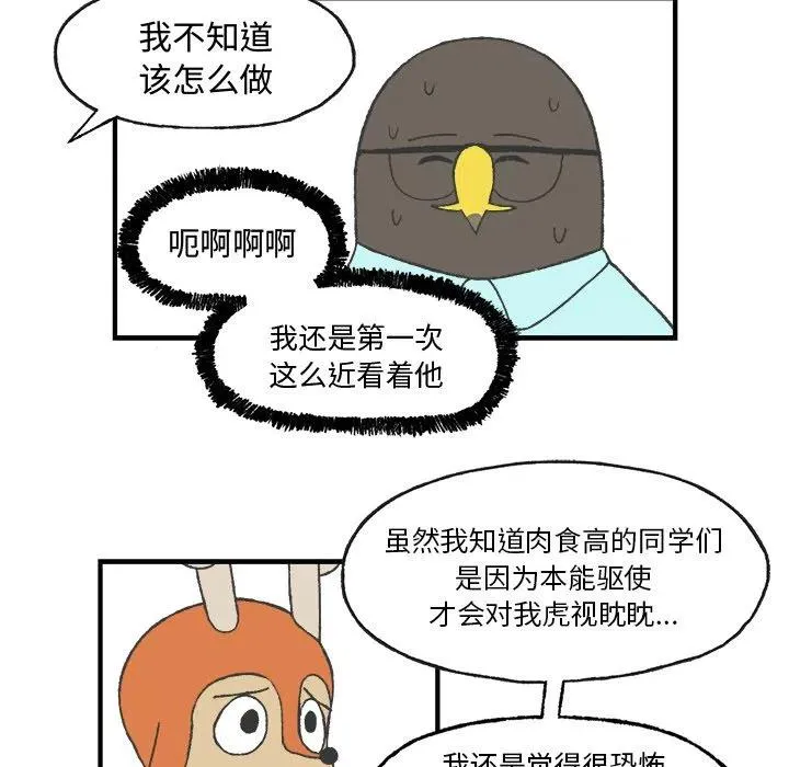 7 第26页